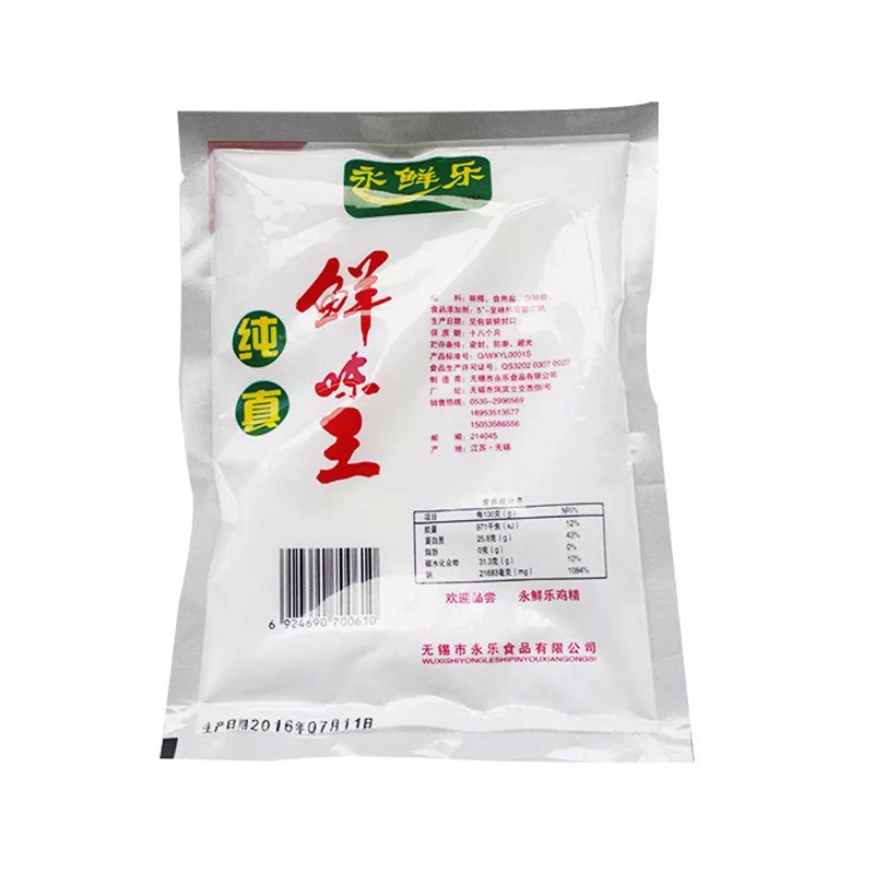 雞精廠家講述日常烹飪時該選用雞精還是味精？